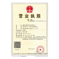 黄色白虎免费看片衣服脱光光>
                                      
                                        <span>营业执照</span>
                                    </a> 
                                    
                                </li>
                                
                                                                
		<li>
                                    <a href=